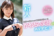 【乐玩LEWIN】七濑末白(七瀬みしろ)出道作品番号及封面,七濑末白个人简介-乐玩真人线上娱乐