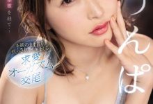 【乐玩LEWIN】うんぱい(Unpai)作品SSIS-445发布!第五部作品就挑战禁欲一个月!一解禁就变性欲怪兽-乐玩真人线上娱乐