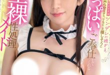 【乐玩LEWIN】宇野みれい(宇野美玲)作品SIVR-375发布!换上女仆装⋯这就是她最后的VR片!-乐玩真人线上娱乐