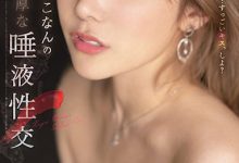 【乐玩LEWIN】小宵こなん(小宵虎南)作品SSIS-500发布!浓密唾液挑逗,「H奶极致大乳量」强力晃动!-乐玩真人线上娱乐