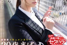 【乐玩LEWIN】小花のん(小花暖)作品REAL-831发布!24岁巨乳正妹找工作被骗,「再就业组织」根本是用肉体换机会!-乐玩真人线上娱乐