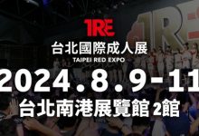 【乐玩LEWIN】TRE2024动起来了!两大高手率先现身!-乐玩真人线上娱乐