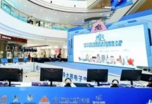 大发体育-商场变“战场”，大发助力你的致富之路！-乐玩真人线上娱乐