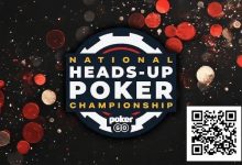 【EV扑克】扑克巨星云集！停办12年的单挑锦标赛重磅回归-乐玩真人线上娱乐