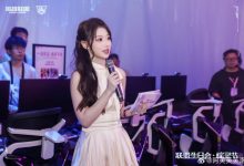 【乐玩LEWIN】主持阿芙晒照：今天联盟生日会太好玩啦 现场超级漂亮-乐玩真人线上娱乐