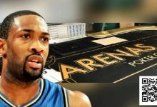 【EV扑克】前NBA球星涉嫌经营非法高额赌局被捕,配备武装保安+女性陪侍-乐玩真人线上娱乐