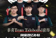 【乐玩LEWIN】这id有BUFF加成!两位叫shiro的选手今天分别在各自领域收获冠军-乐玩真人线上娱乐