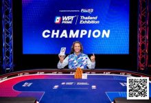 【EV扑克】WPT泰国站 | 历史诞生！瑞典玩家ILJA开幕赛夺冠拿到泰国首座扑克冠军奖杯，主赛B组663人次参赛-乐玩真人线上娱乐