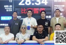 【EV扑克】2025凤凰杯 | 主赛 & 精英赛冠军荣耀加冕,5 天智力盛宴见证王者诞生!-乐玩真人线上娱乐
