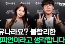 【乐玩LEWIN】Ruler:芸阿娜对线不弱,传统AD的carry能力更强;研究了T1的战术-乐玩真人线上娱乐