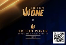 【EV扑克】Triton One赛程正式公布：济州岛迎来12场中级别赛事，含$8K主赛事-乐玩真人线上娱乐