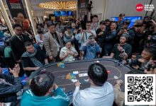 【EV扑克】APT仁川 | 主赛参数人数最终定格!1,281份报名刷新韩国赛史!-乐玩真人线上娱乐