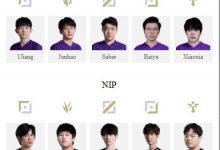 【乐玩LEWIN】LPL明日首发：硬币带队冲击涅槃前二 银河战Xun追逐个人赛段首胜-乐玩真人线上娱乐