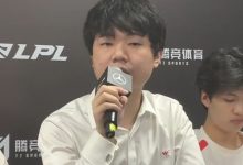 【乐玩LEWIN】WE教练:优势绷不住 有很多时候就差一点 总是出失误被对方反打-乐玩真人线上娱乐