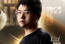 【乐玩LEWIN】Uzi名人堂皮肤收益涉及RNG 因法律纠纷无法公开披露细节-乐玩真人线上娱乐