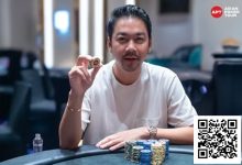 【EV扑克】APT仁川 | 豪客赛创韩国赛史新高!泰国选手Nataz Butsrita首轮登顶!-乐玩真人线上娱乐