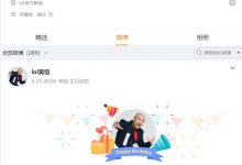 【乐玩LEWIN】事情解决了?!解说昊恺删除威胁Uzi相关微博且未作出任何说明-乐玩真人线上娱乐