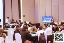 【EV扑克】抚仙湖杯智竞嘉年华 | 主赛共199人次参赛42人晋级第二轮,彭亮、朱博分别领跑第一轮C/D组-乐玩真人线上娱乐