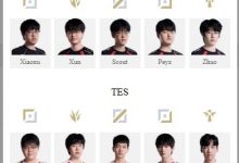 【乐玩LEWIN】LPL明日首发:Peyz下路大战哥哥 Bin能否兑现简单关卡诺言-乐玩真人线上娱乐