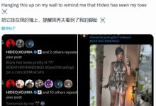 【乐玩LEWIN】Coser获小岛秀夫转发兴奋不已：小岛秀夫已经看到了我的脚趾！-乐玩真人线上娱乐