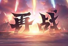 【乐玩LEWIN】王者荣耀庭审焦点曝光!腾讯:机制细节属技术秘密 公开可能成黑产作弊工具-乐玩真人线上娱乐