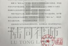 【乐玩LEWIN】真没卖BP？milkyway深夜发文：已向公安机关报案就追造谣者 爆料内容仅微信ID属实-乐玩真人线上娱乐