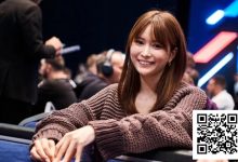 【EV扑克】果然有她!!!2025年全球盈利最多的10名女性牌手-乐玩真人线上娱乐