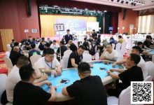 【EV扑克】河海杯首日战况｜主赛146人起航 尚金72.5W成超级CL领航20人晋级 “盲打哥”成MVP-乐玩真人线上娱乐