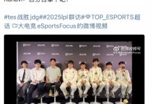 【乐玩LEWIN】Navi干嘛骗我们？！Kanavi曾在战胜JDG赛后群访中扬言“百分百击败iG”-乐玩真人线上娱乐