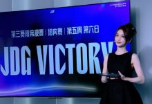 【乐玩LEWIN】主持人小悠晒工作照:IG今天状态真有点极境登峰了 期待18号比赛-乐玩真人线上娱乐