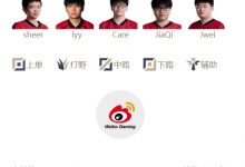 【乐玩LEWIN】LPL明日首发：Tian、Crisp迎战老东家 前任Wei与现任Shad0w上演终极一战-乐玩真人线上娱乐