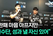 【乐玩LEWIN】cvMax:遭遇彻头彻尾的完败,但我依然对队伍充满信心-乐玩真人线上娱乐