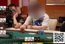 【EV扑克】国人牌手创下直播扑克史上最高亏损纪录 — 180小时内就输了770万美元-乐玩真人线上娱乐