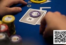 【EV扑克】一定要牢记：别在多人底池激进地游戏弱同花听牌！-乐玩真人线上娱乐