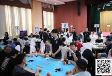 【EV扑克】河海杯 | 主赛泡沫破裂，董宜辉领衔11位选手进军决赛圈-乐玩真人线上娱乐