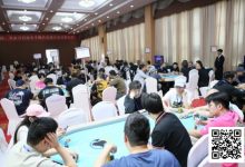 【EV扑克】河海杯Day1战罢 首届比赛成功破保 525人次总参赛 80人晋级Day2-乐玩真人线上娱乐