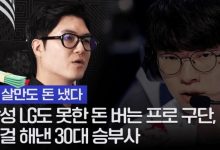 【乐玩LEWIN】T1 COO:希望选手长久留在T1,但要像Faker那样保持顶尖水平-乐玩真人线上娱乐