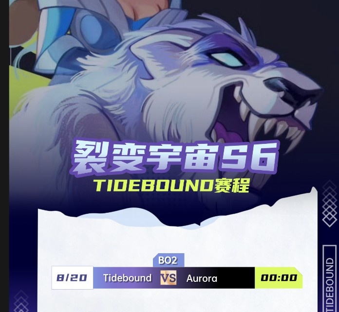 🎮一打CN就来劲？老东京猛犸团战无限开拱 TBD负于Aurora遭首败