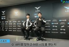 【乐玩LEWIN】Chovy:新版本中路没有太大变化,状态管理很重要-乐玩真人线上娱乐