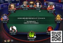 【EV扑克】WSOP线上金手链|中国选手黄凯华闯入#2角斗士赛FT,率先斩获决赛桌纪念戒!-乐玩真人线上娱乐