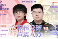 【乐玩LEWIN】🎮红色花路延续绽放！AG再次拿下狼队成功挺进胜决 AG 4-2 狼队-乐玩真人线上娱乐