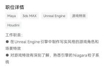 【乐玩LEWIN】为《黑神话：钟馗》招兵买马？游科开启新岗位招聘-乐玩真人线上娱乐