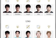 【乐玩LEWIN】LPL明日首发:Zika带队拼最后名额 Tarzan野区交锋Xun-乐玩真人线上娱乐