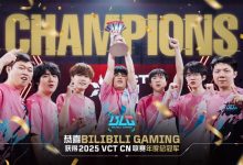 【乐玩LEWIN】这一次主角是你!BLG战胜DRG 获得2025VCT CN联赛年度总冠军!-乐玩真人线上娱乐