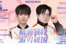 【乐玩LEWIN】🎮谁隐身又犯罪?KSG团战压制击败JDG晋级下一轮 KSG 4-2 JDG-乐玩真人线上娱乐
