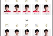 【乐玩LEWIN】LPL明日首发:仁川中上带队冲击前二 Kanavi野区交锋Jiejie-乐玩真人线上娱乐