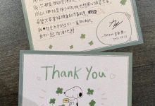 【乐玩LEWIN】他温我哭！Tarzan中文手写信答谢粉丝：哪怕是收到很小的礼物，也想用心报答大家-乐玩真人线上娱乐