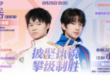 【乐玩LEWIN】🎮晋级六强!LGD击败情久成功阻断其前进道路!LGD 4-2 情久-乐玩真人线上娱乐