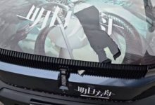 【乐玩LEWIN】逆天！？网友发帖称自己车上明日方舟改色膜的丝袜部分被小孩割走-乐玩真人线上娱乐