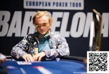 【EV扑克】EPT巴塞罗那 | QQPK品牌大使Punnat Punsr在10万欧豪客赛获得第六名,奖金319,200欧元-乐玩真人线上娱乐